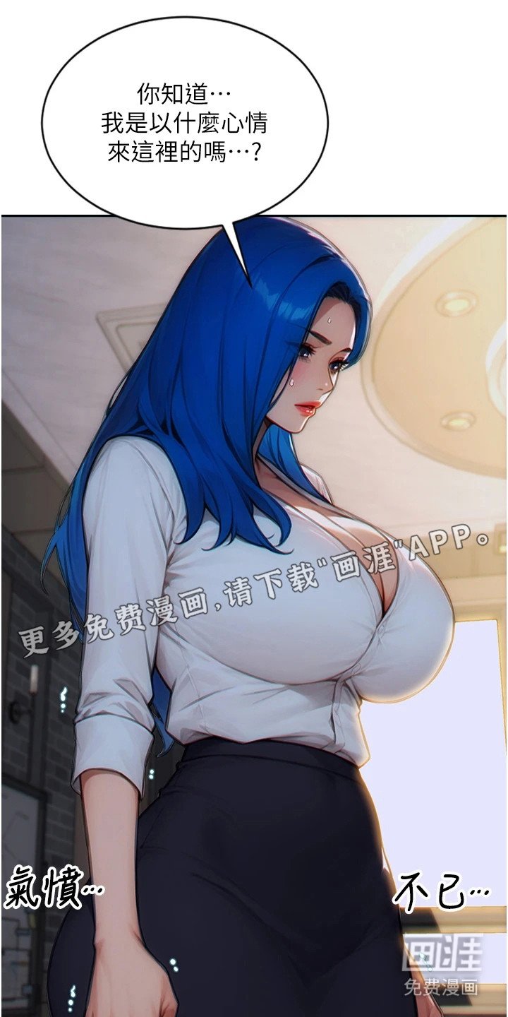 第12章：毫无顾忌