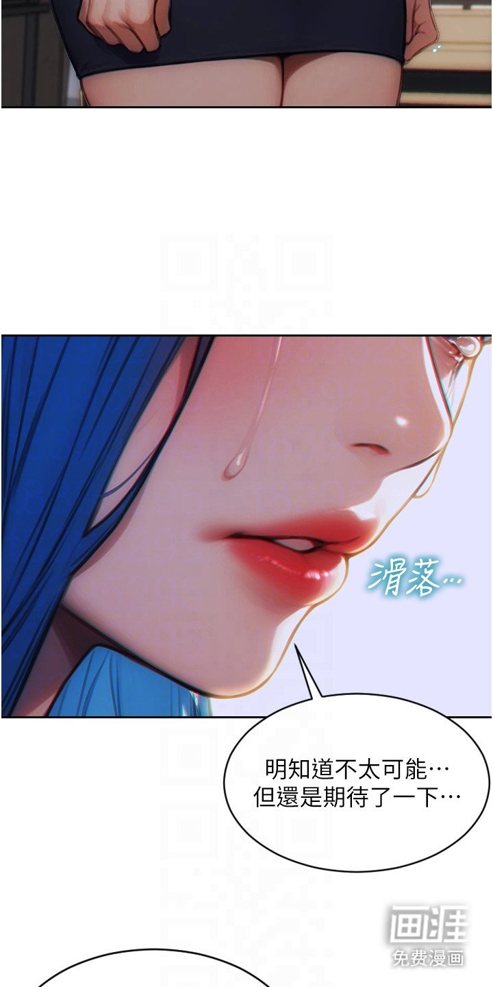 第12章：毫无顾忌