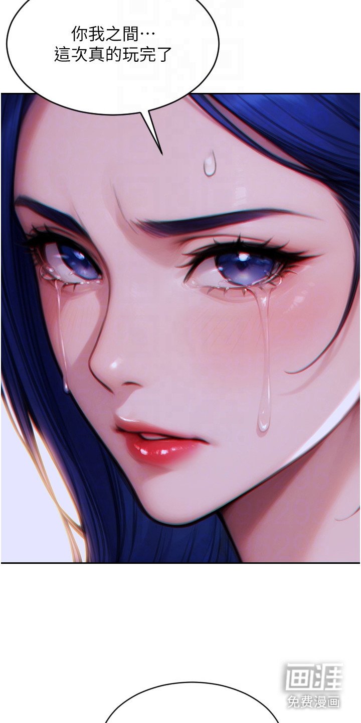 第12章：毫无顾忌