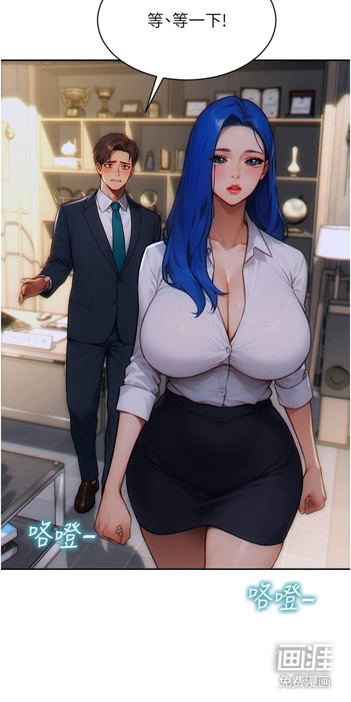 第12章：毫无顾忌