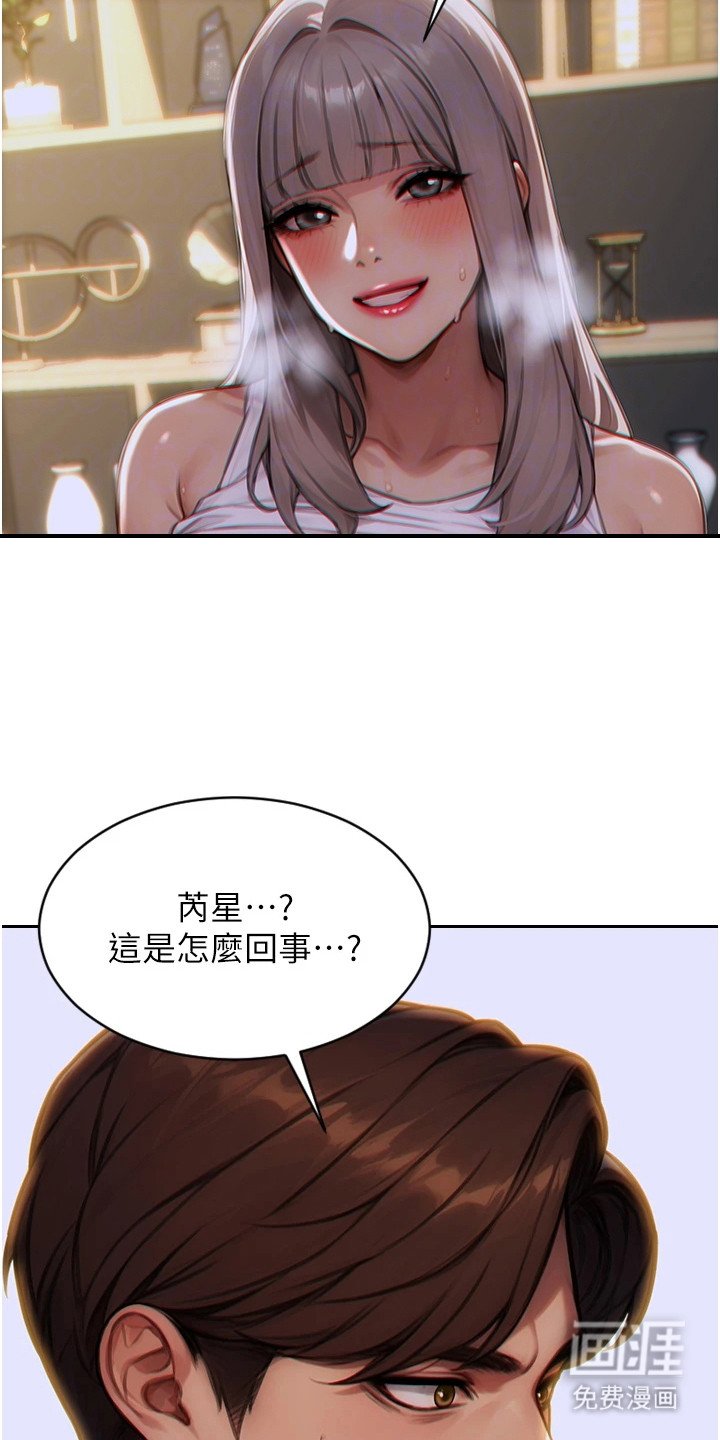 第12章：毫无顾忌