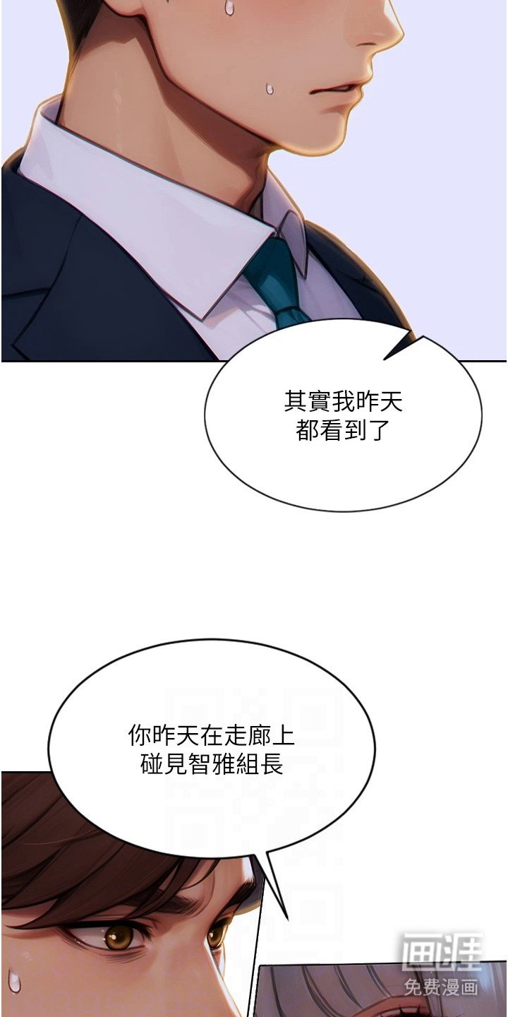 第12章：毫无顾忌