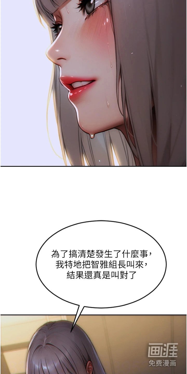 第12章：毫无顾忌