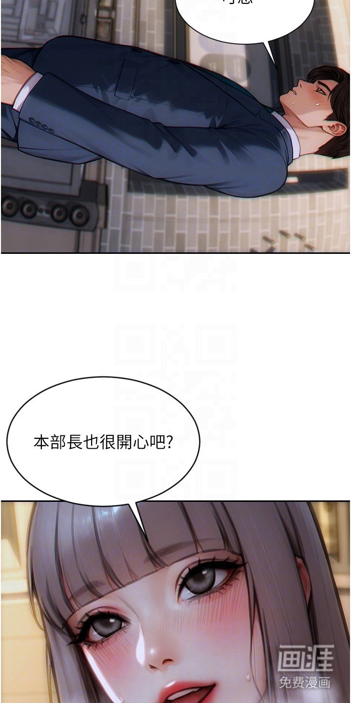第12章：毫无顾忌