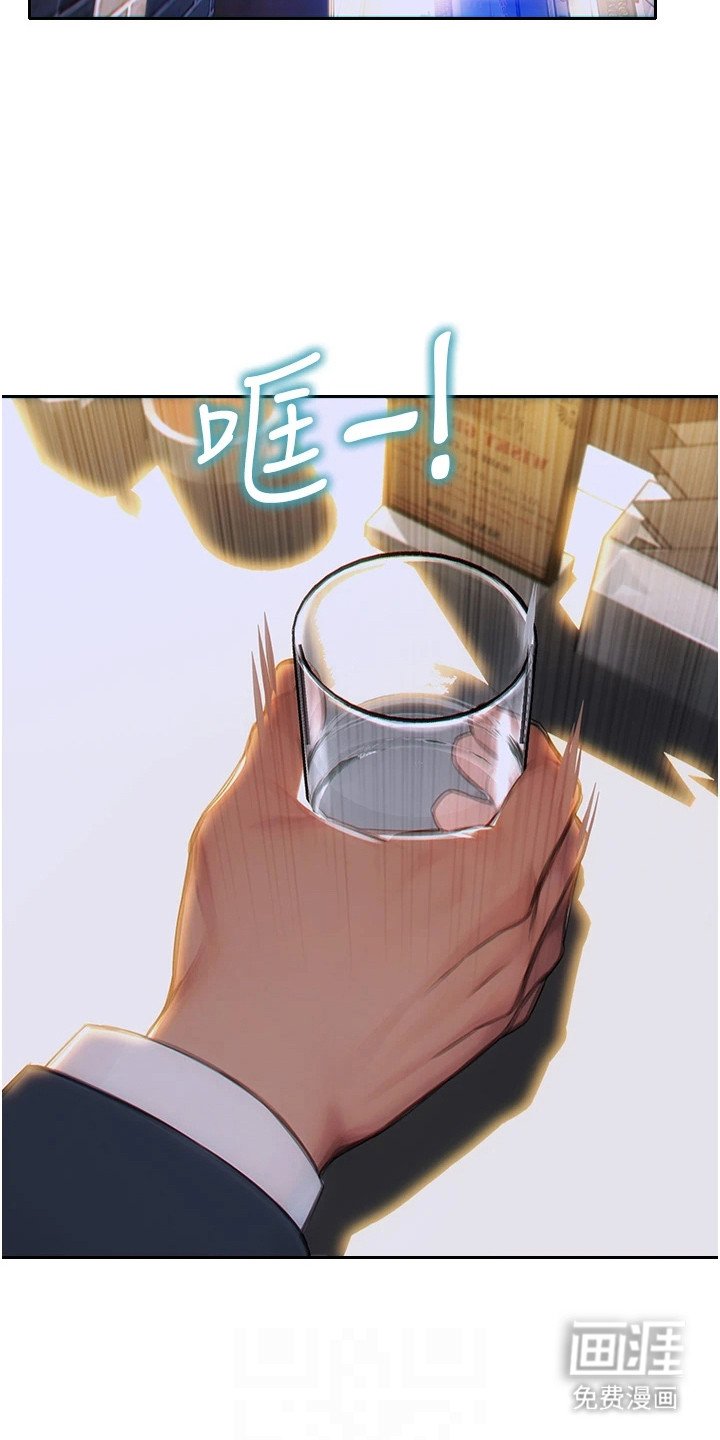 第12章：毫无顾忌