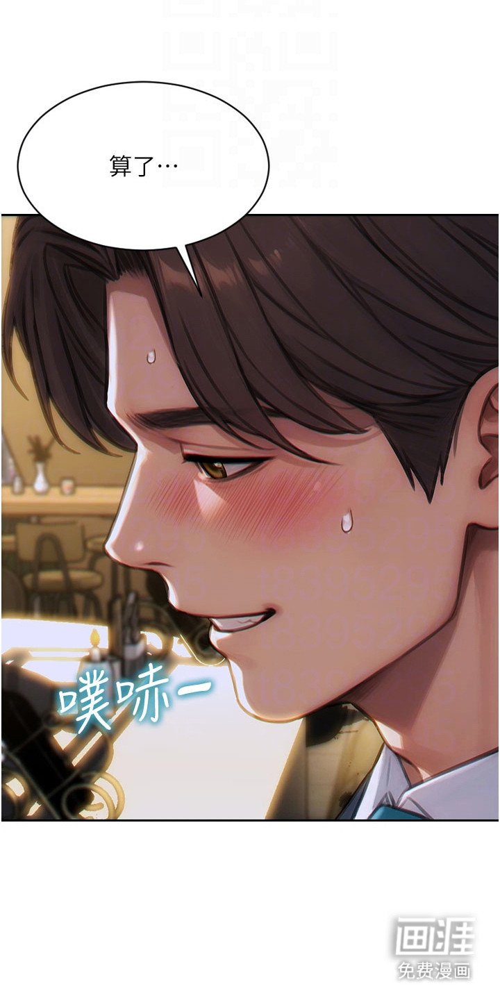 第12章：毫无顾忌