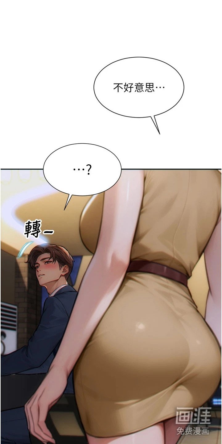 第13章：打招呼