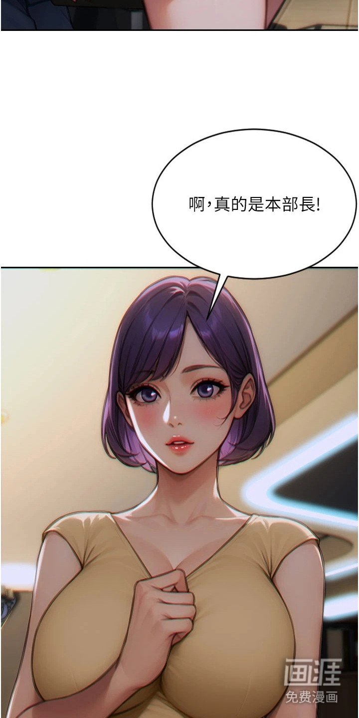 第13章：打招呼