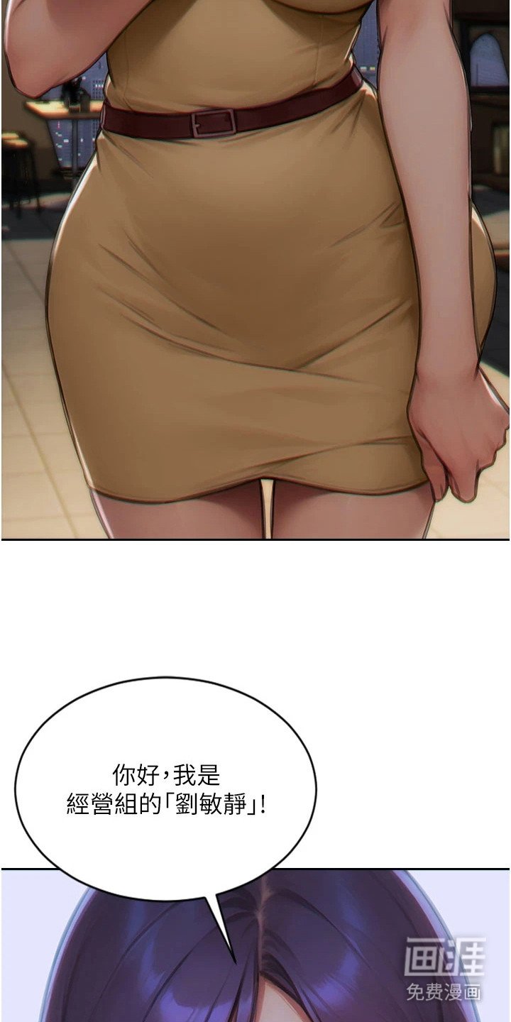 第13章：打招呼
