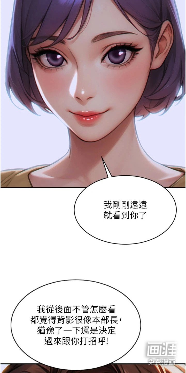第13章：打招呼