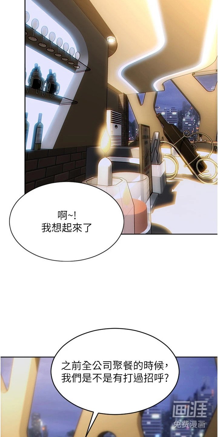 第13章：打招呼
