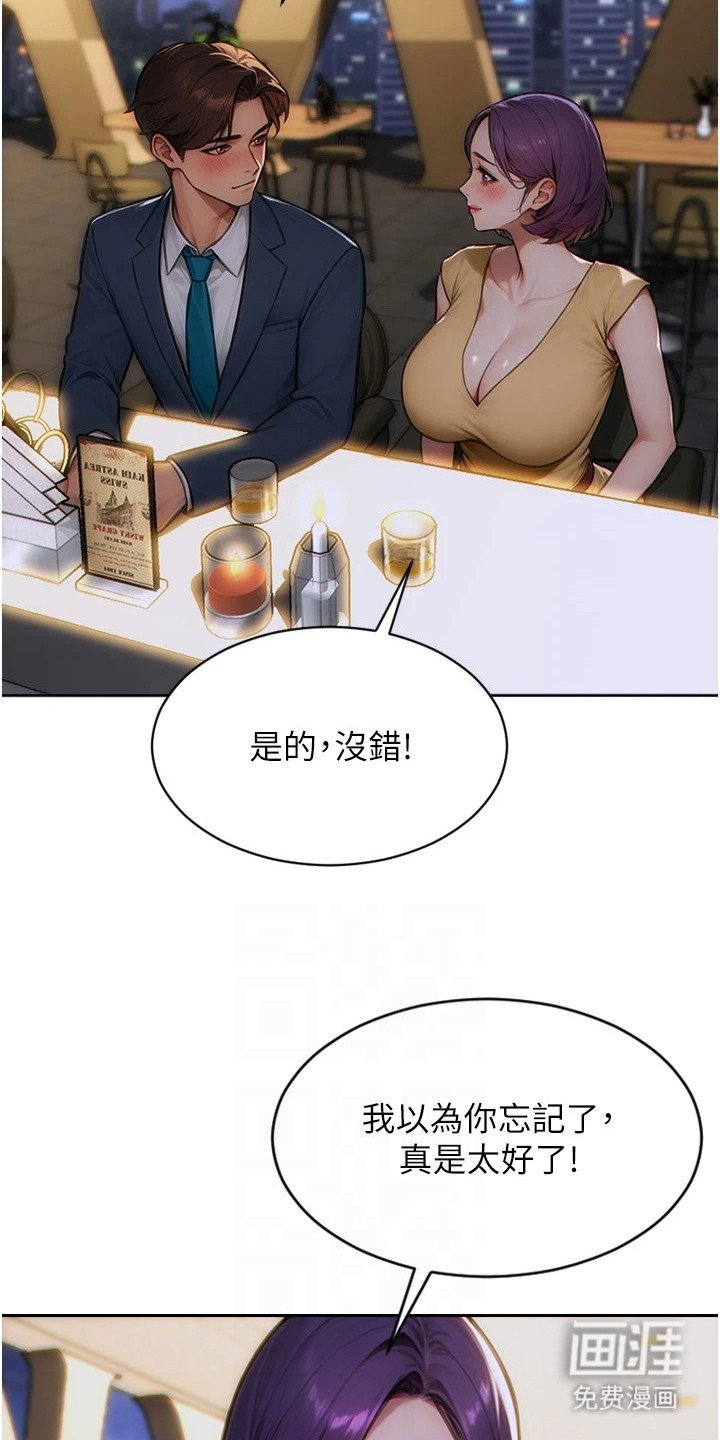 第13章：打招呼