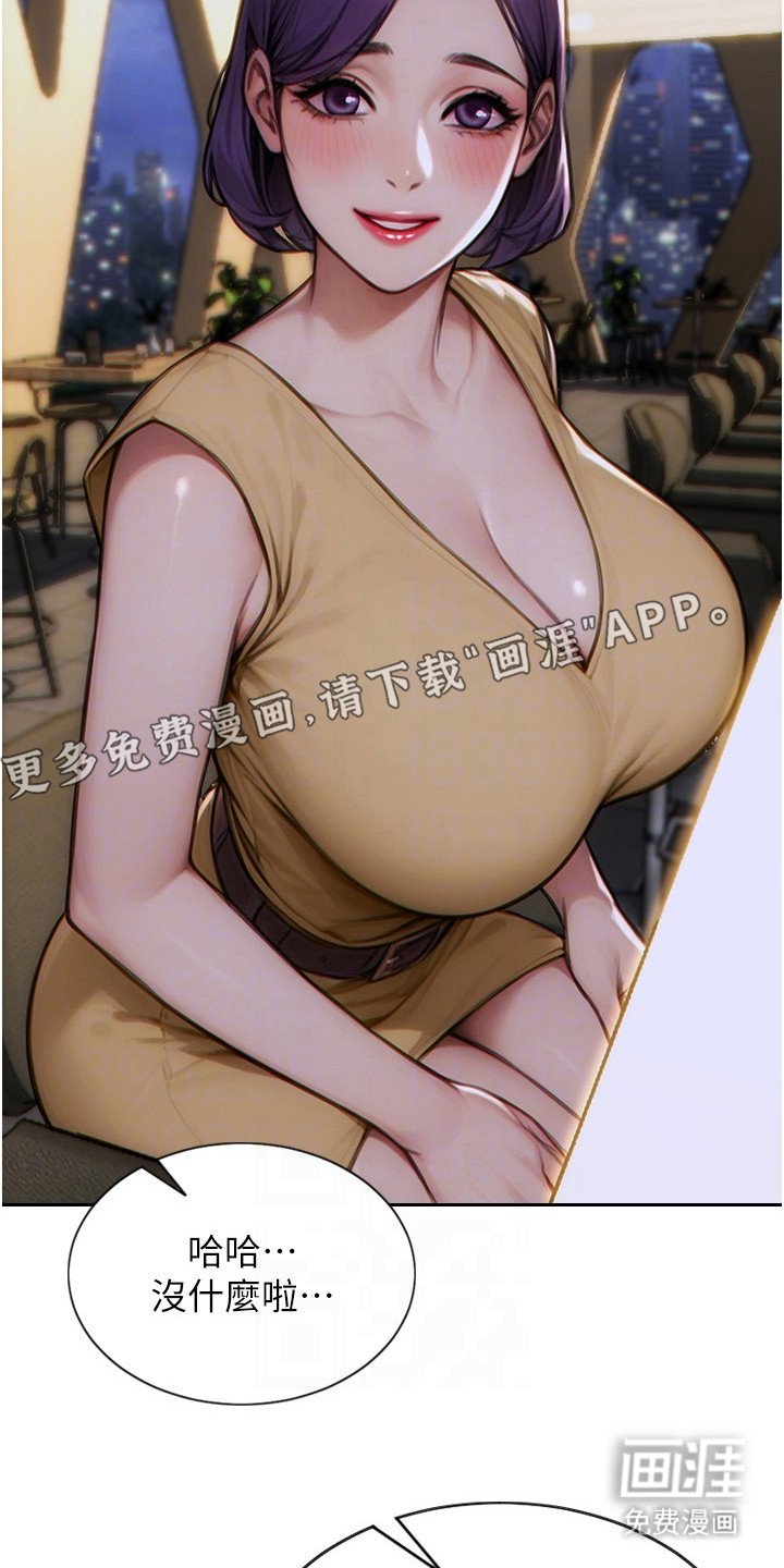 第13章：打招呼