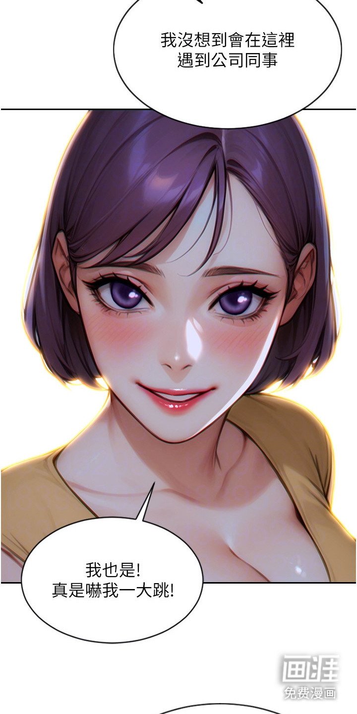 第13章：打招呼