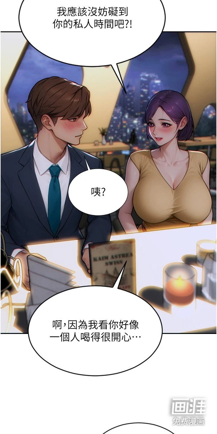 第13章：打招呼