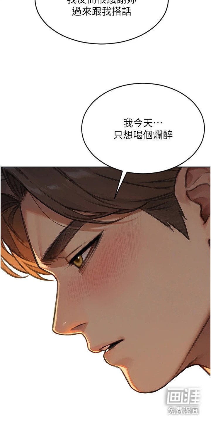 第13章：打招呼