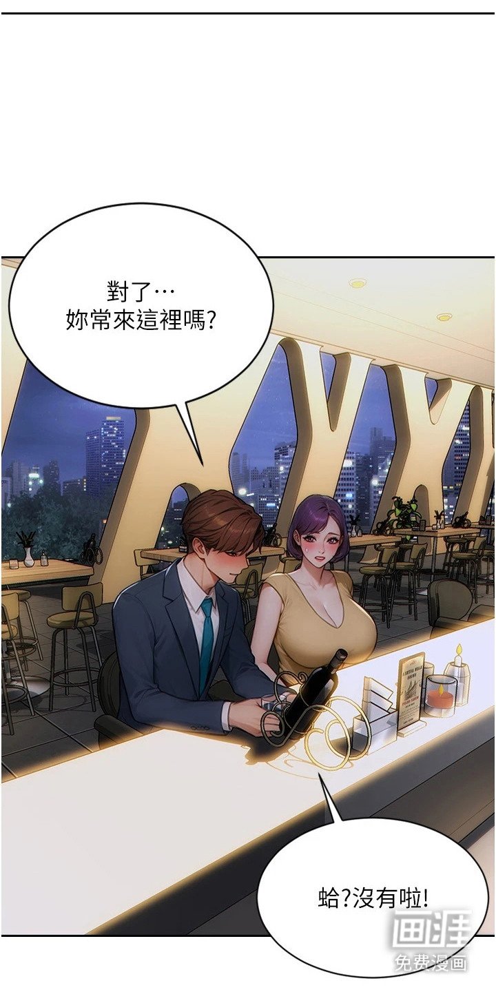 第13章：打招呼