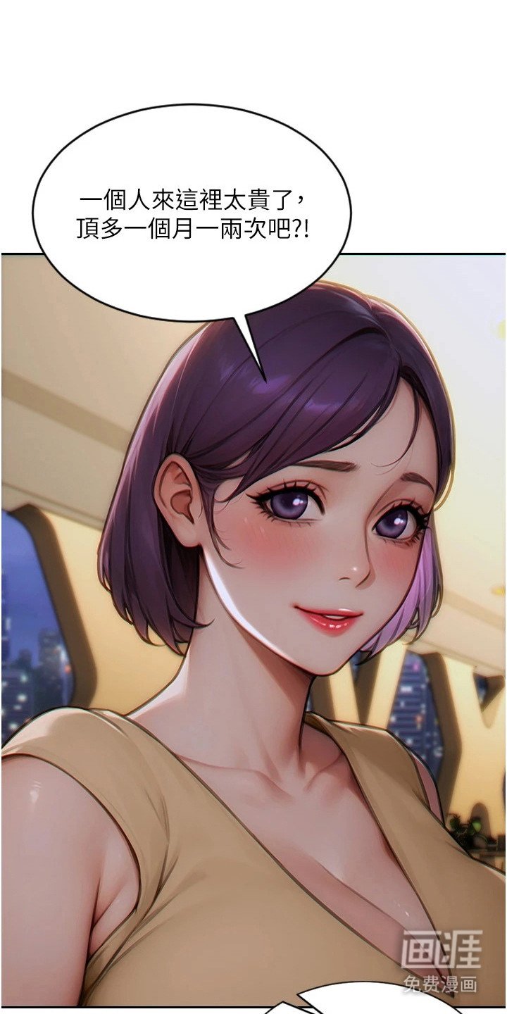 第13章：打招呼