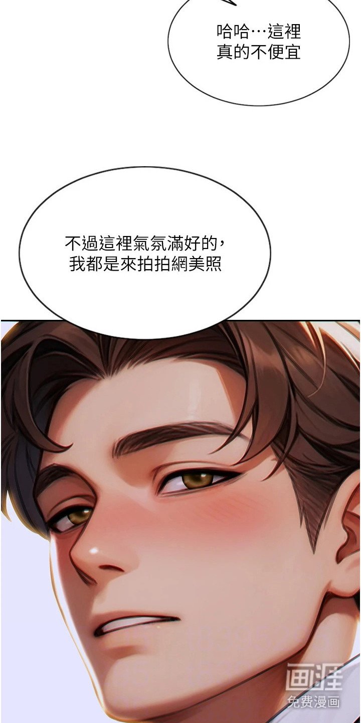 第13章：打招呼