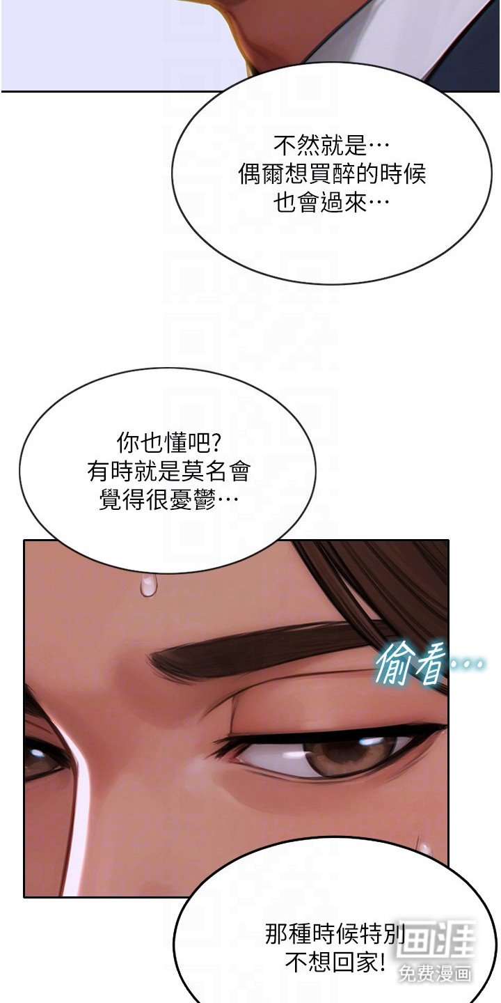 第13章：打招呼