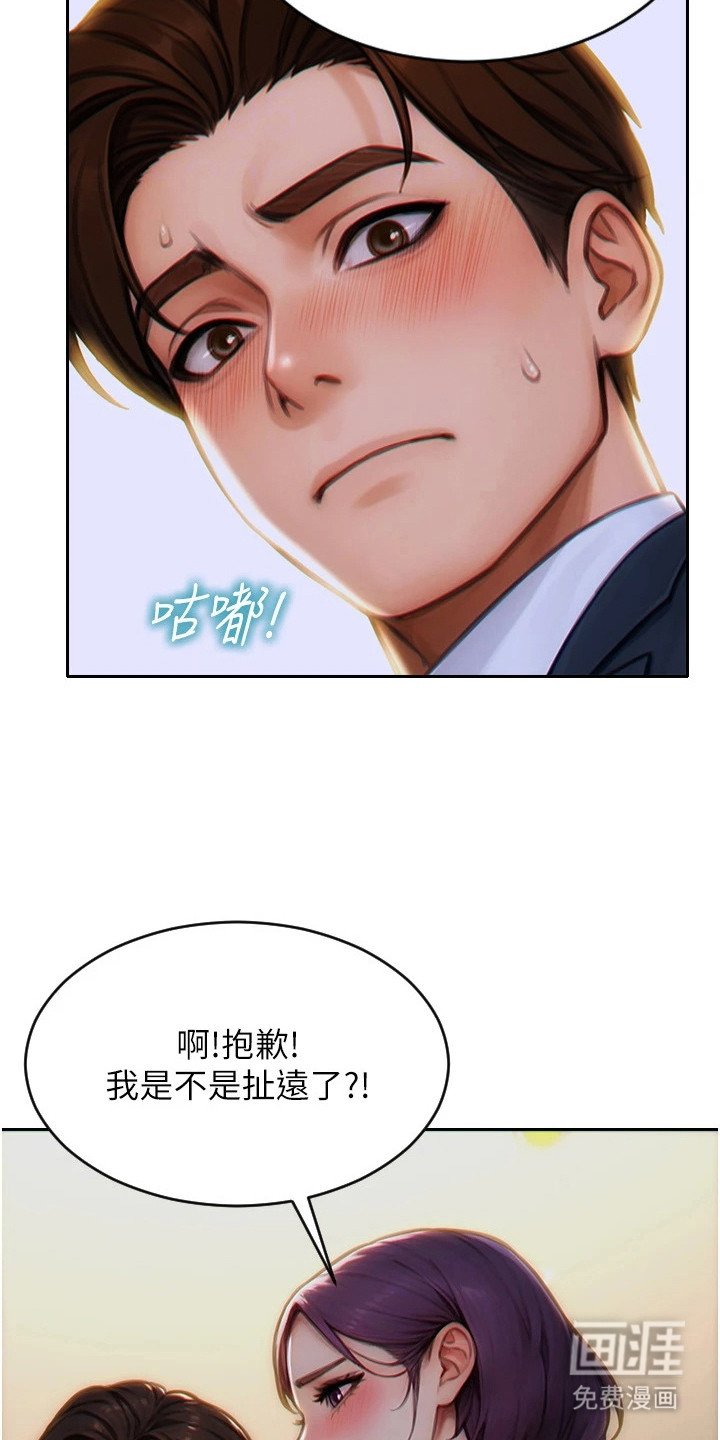 第13章：打招呼