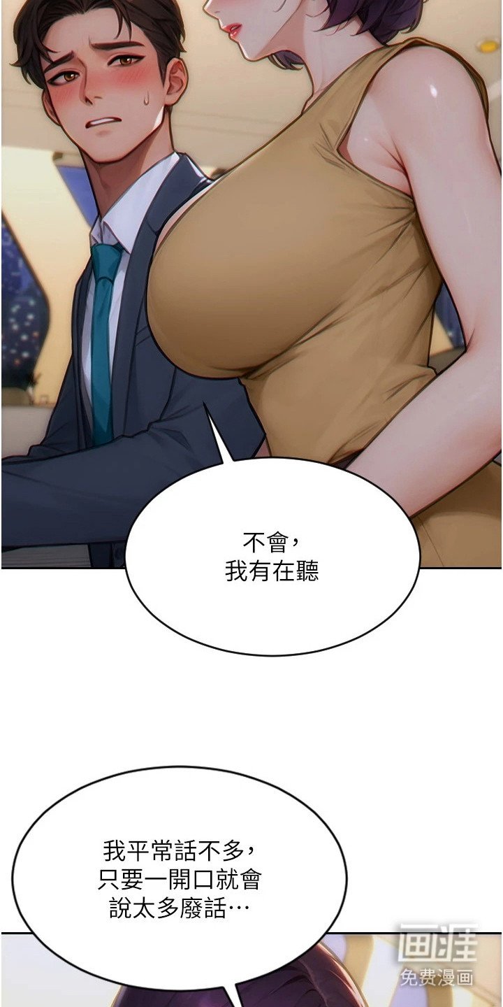 第13章：打招呼