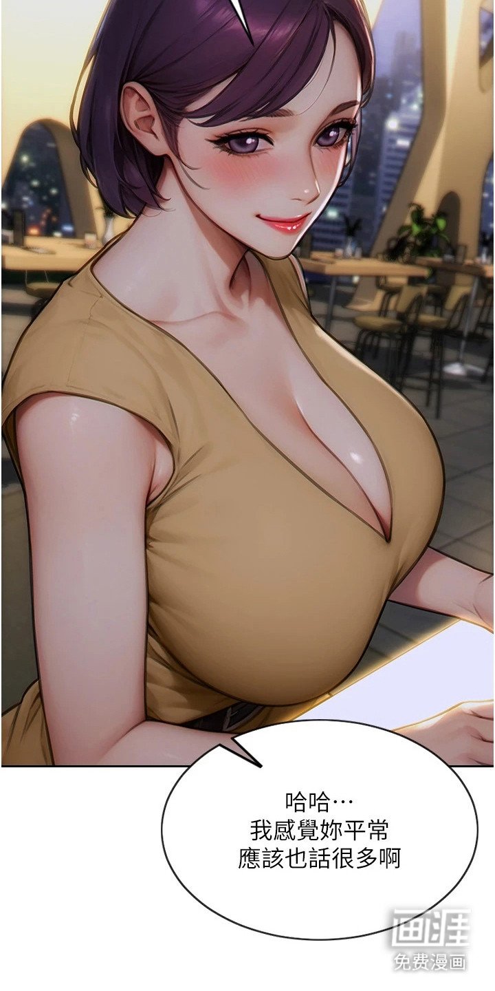 第13章：打招呼