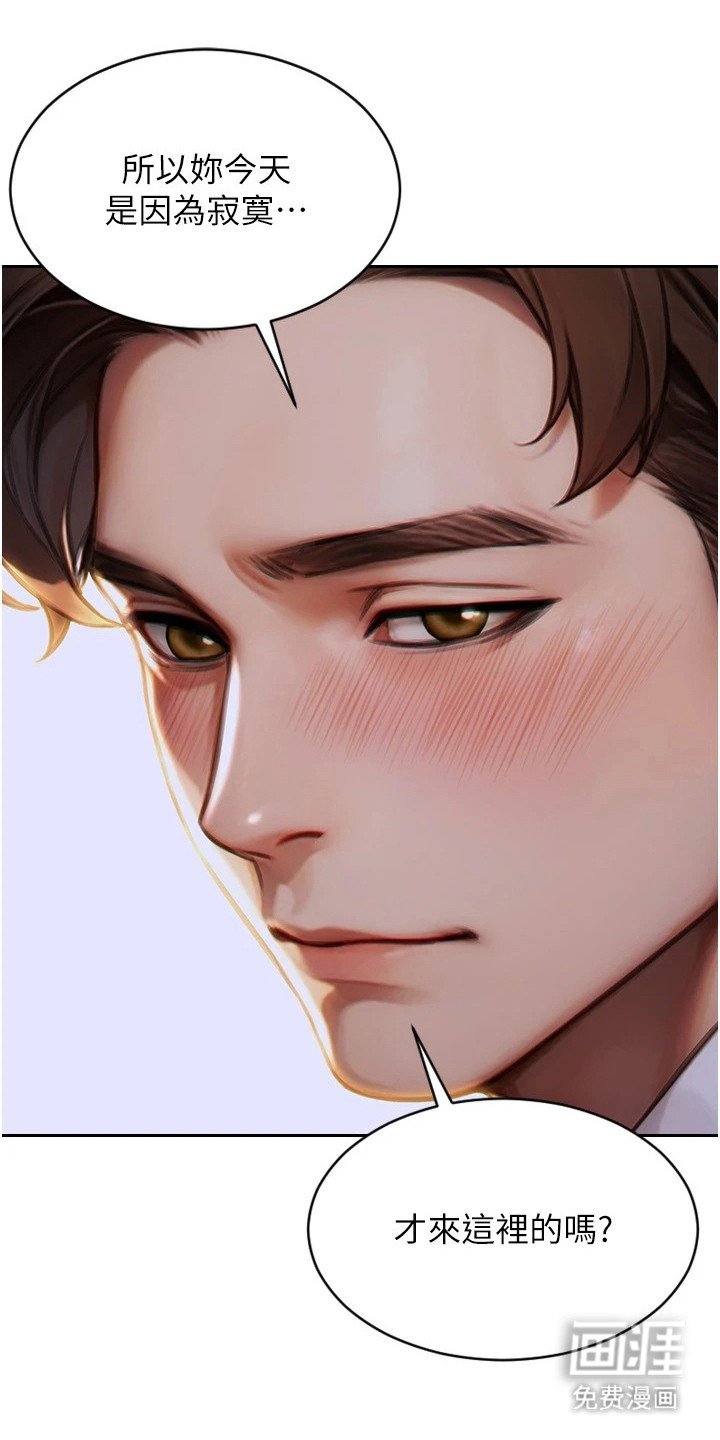 第13章：打招呼