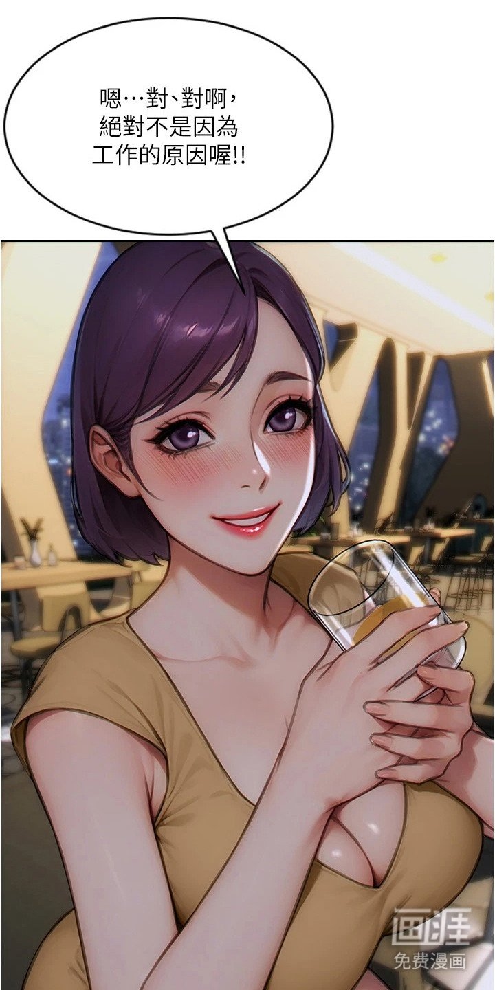 第13章：打招呼