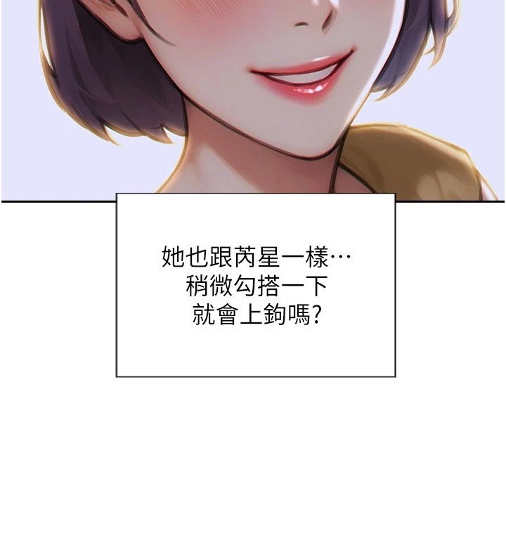 第13章：打招呼