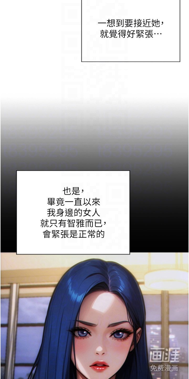 第14章：倾诉