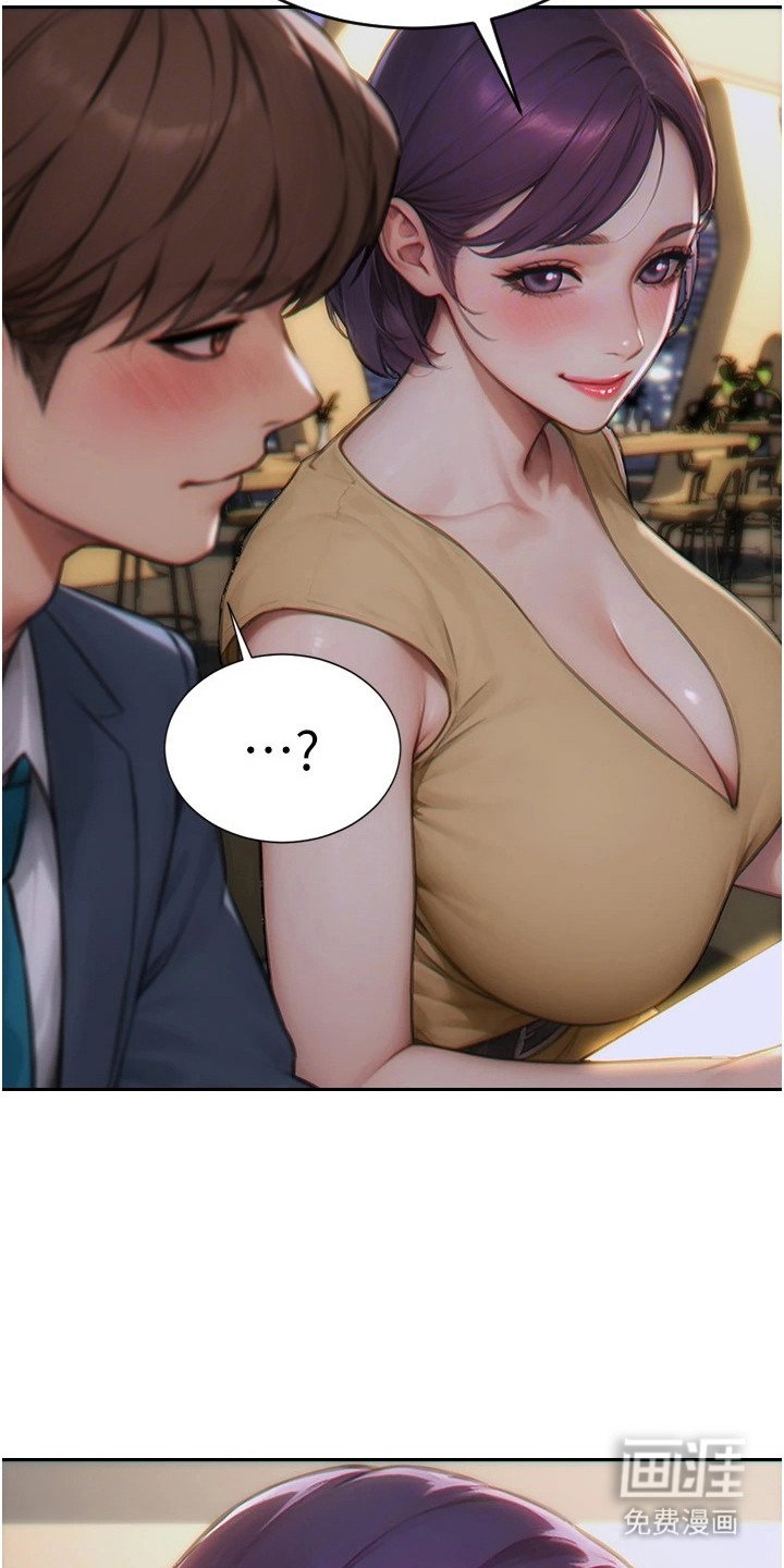 第14章：倾诉