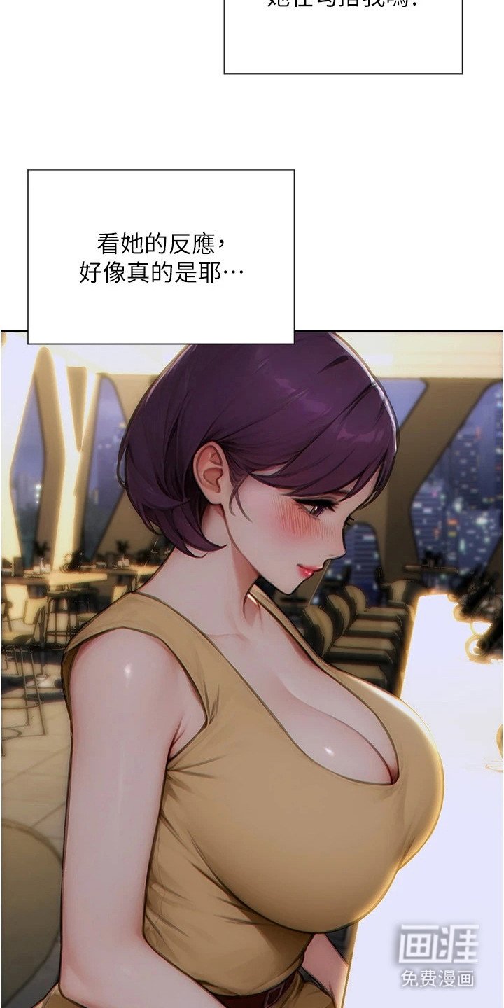 第14章：倾诉