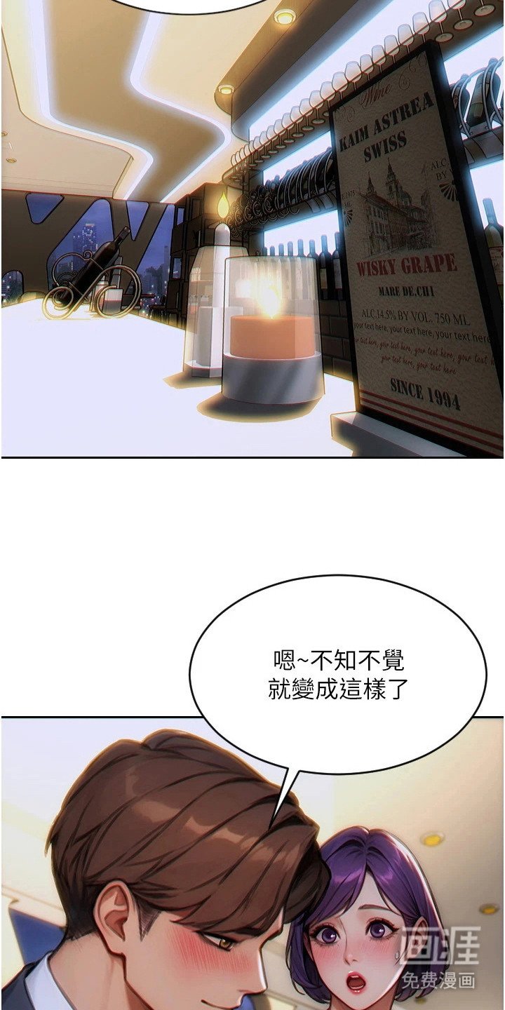 第14章：倾诉