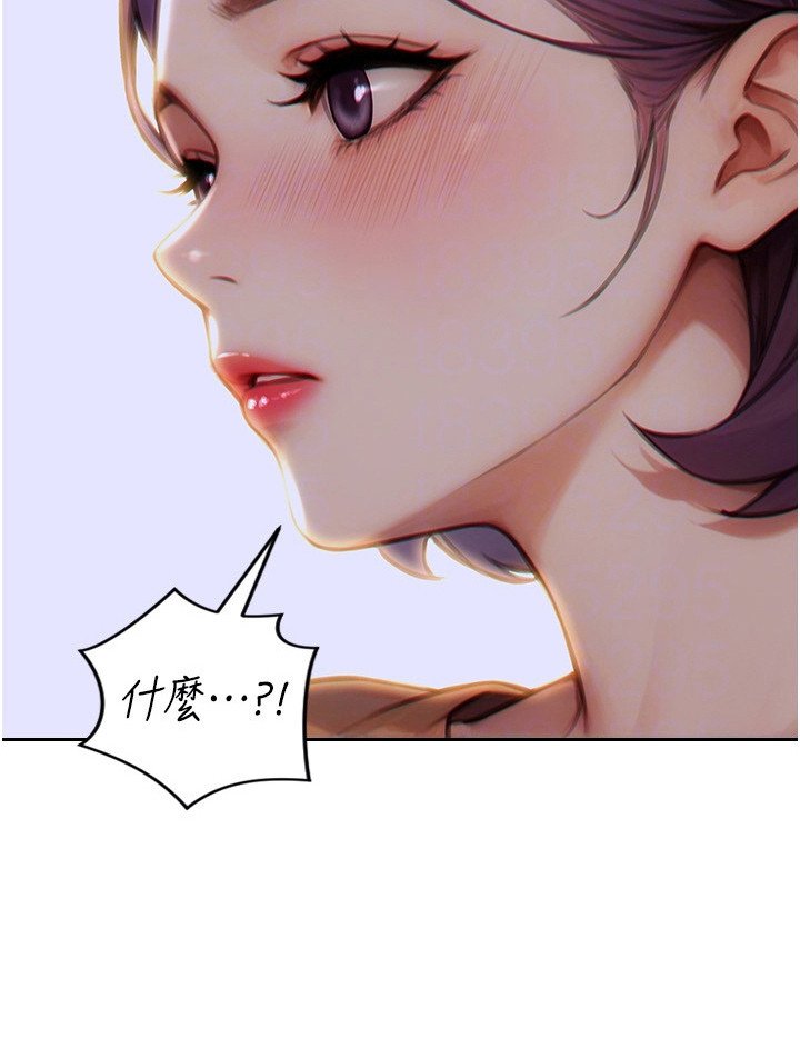 第14章：倾诉