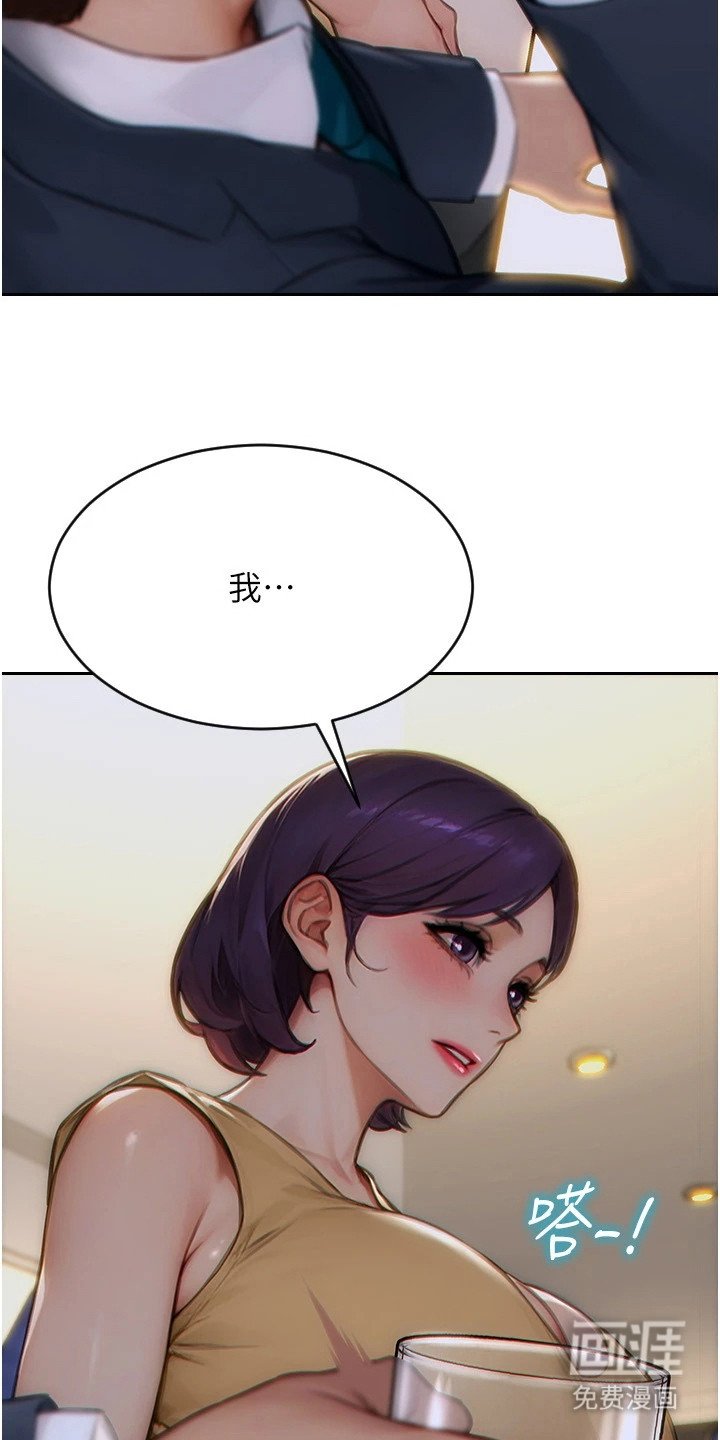 第15章：情不自禁
