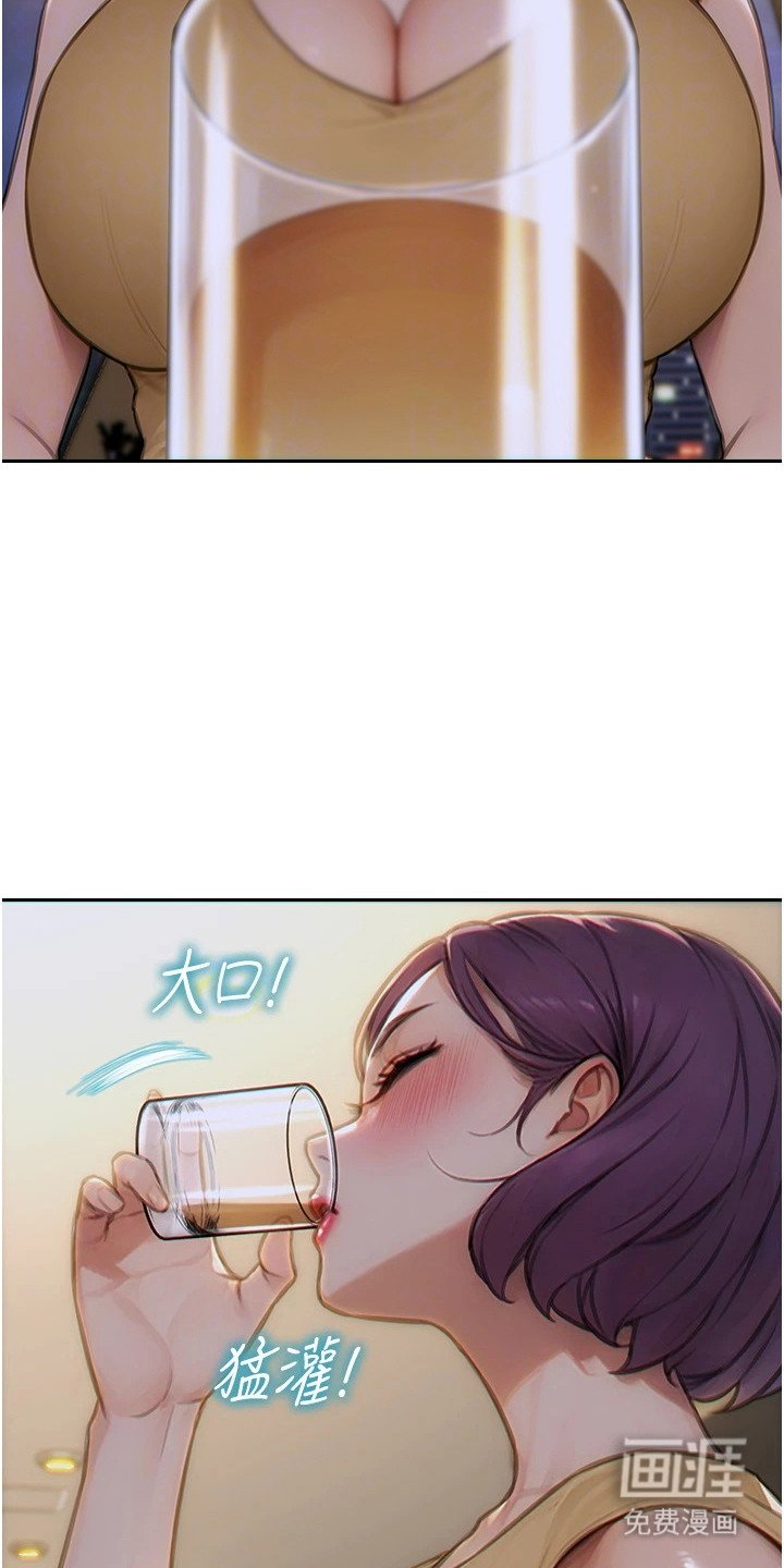 第15章：情不自禁