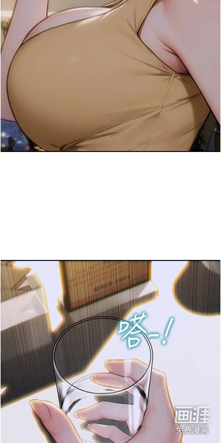 第15章：情不自禁