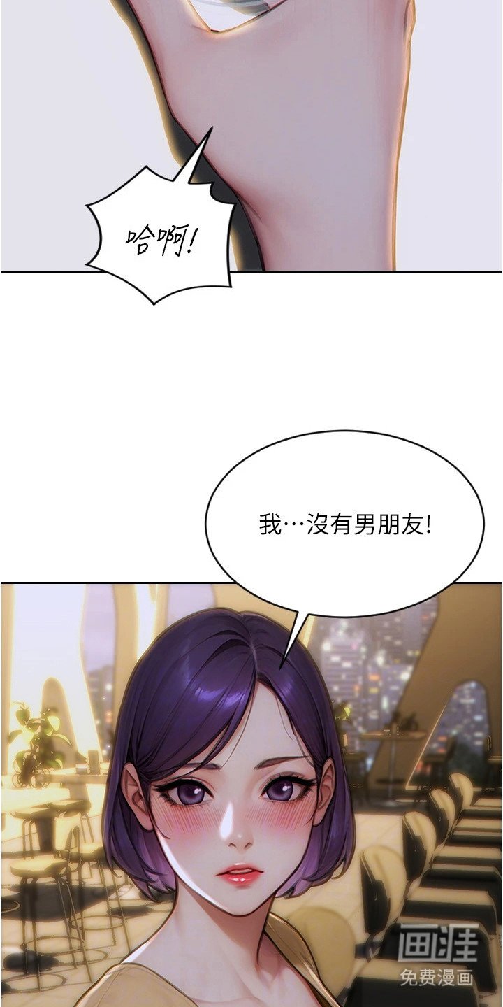 第15章：情不自禁