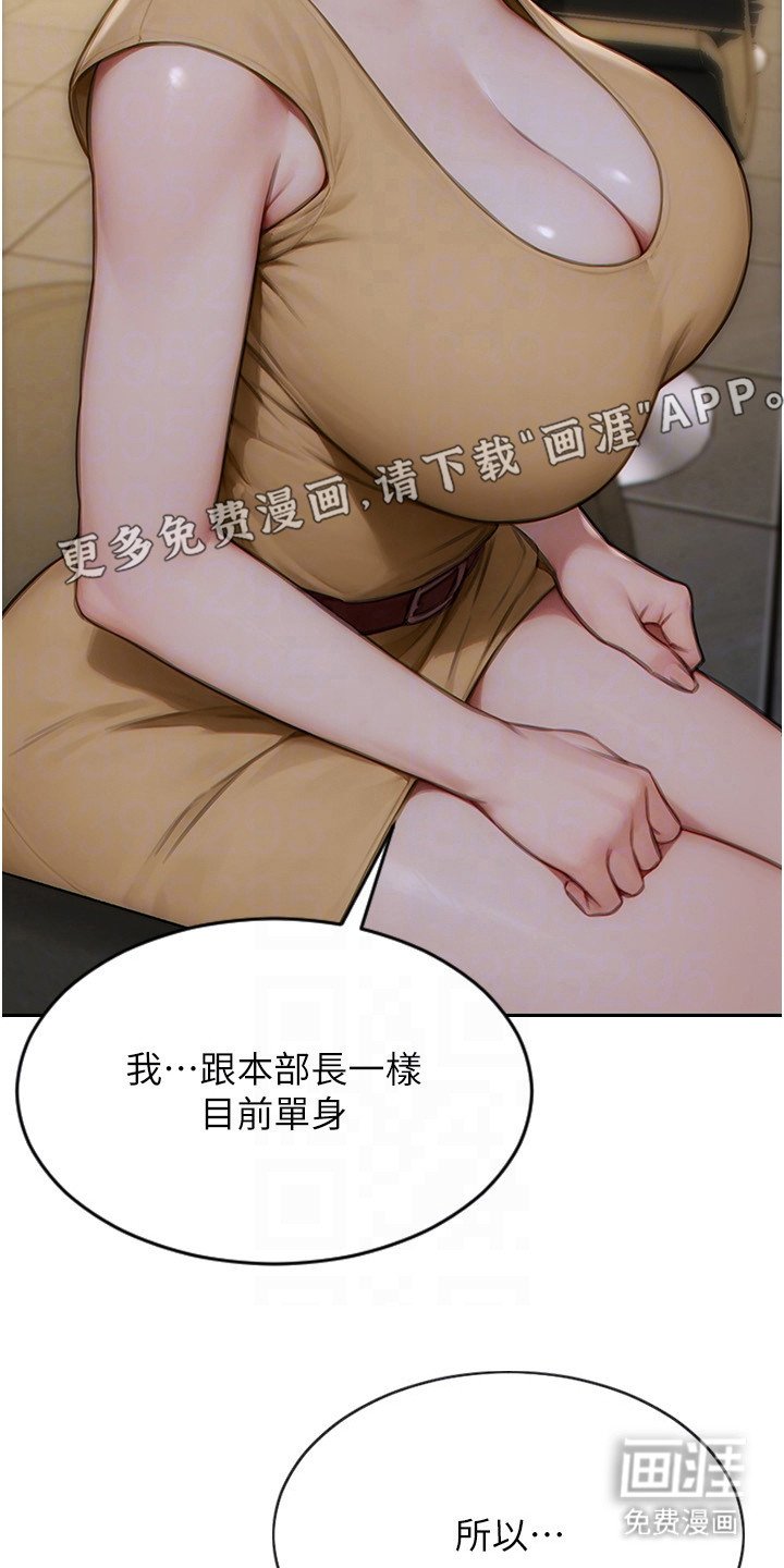 第15章：情不自禁