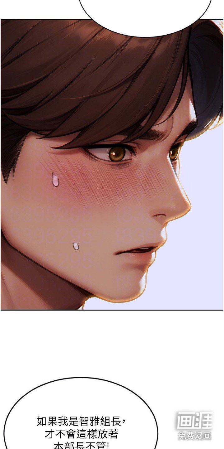 第15章：情不自禁