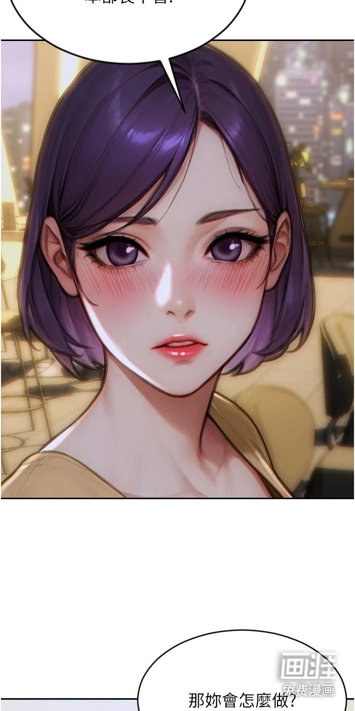 第15章：情不自禁
