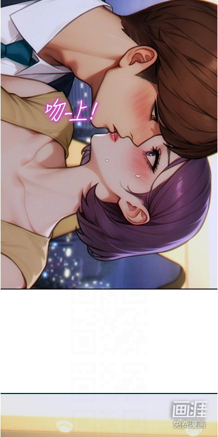 第15章：情不自禁