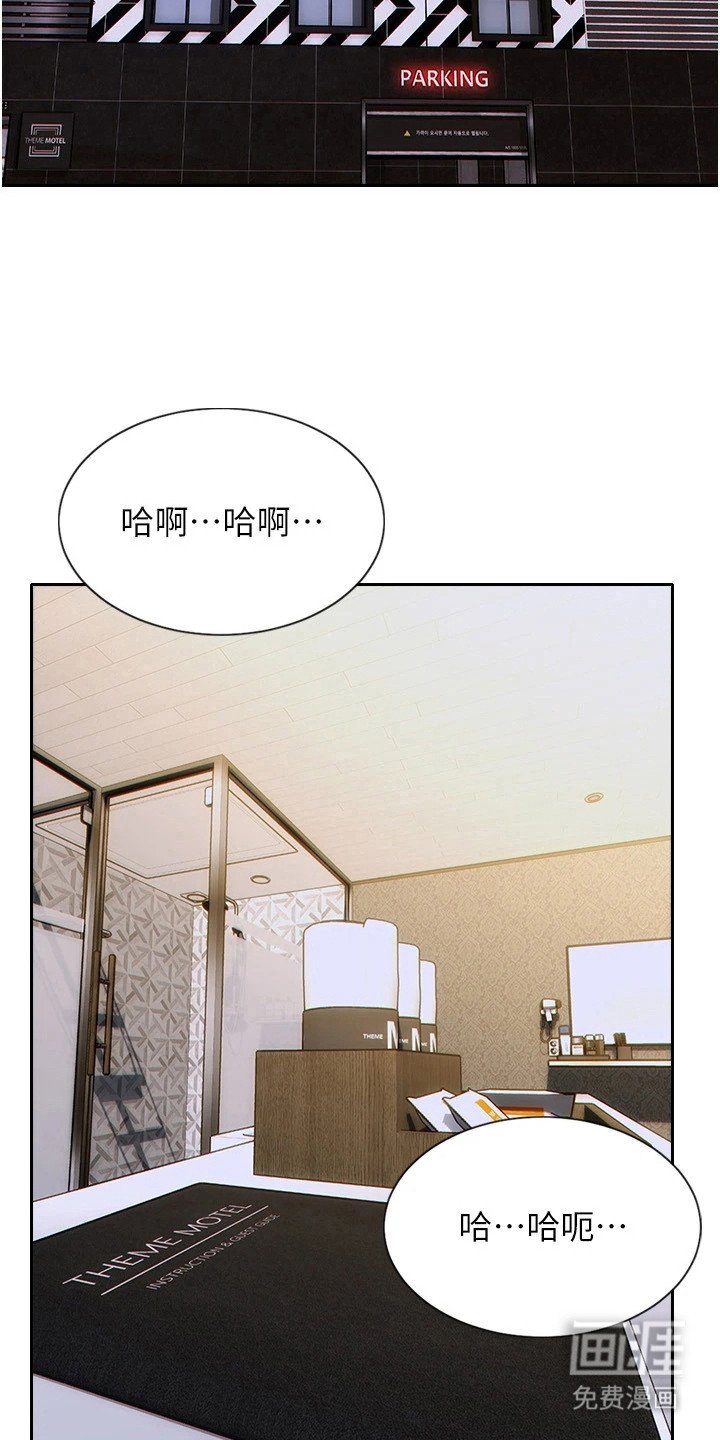 第15章：情不自禁