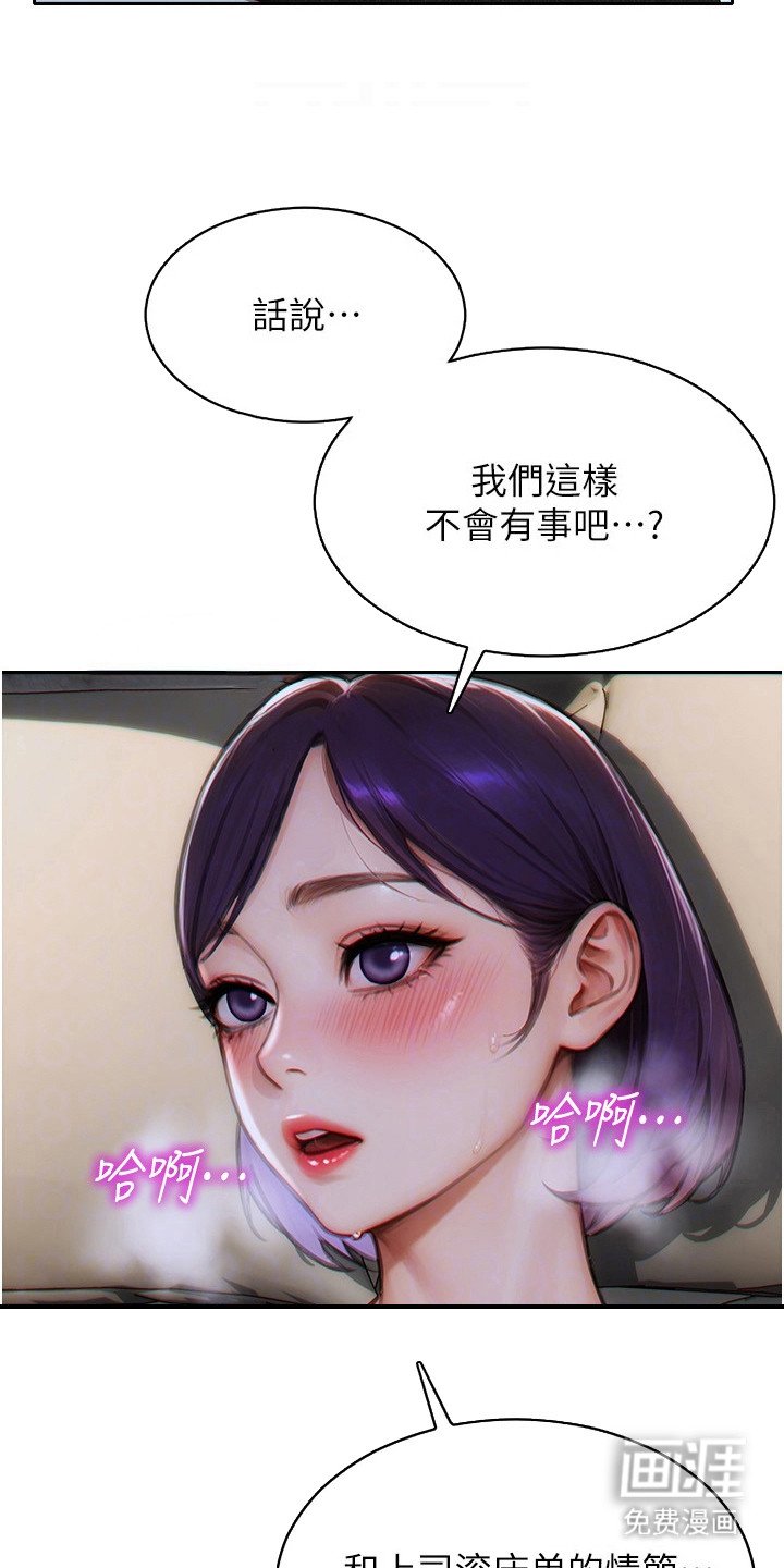 第15章：情不自禁