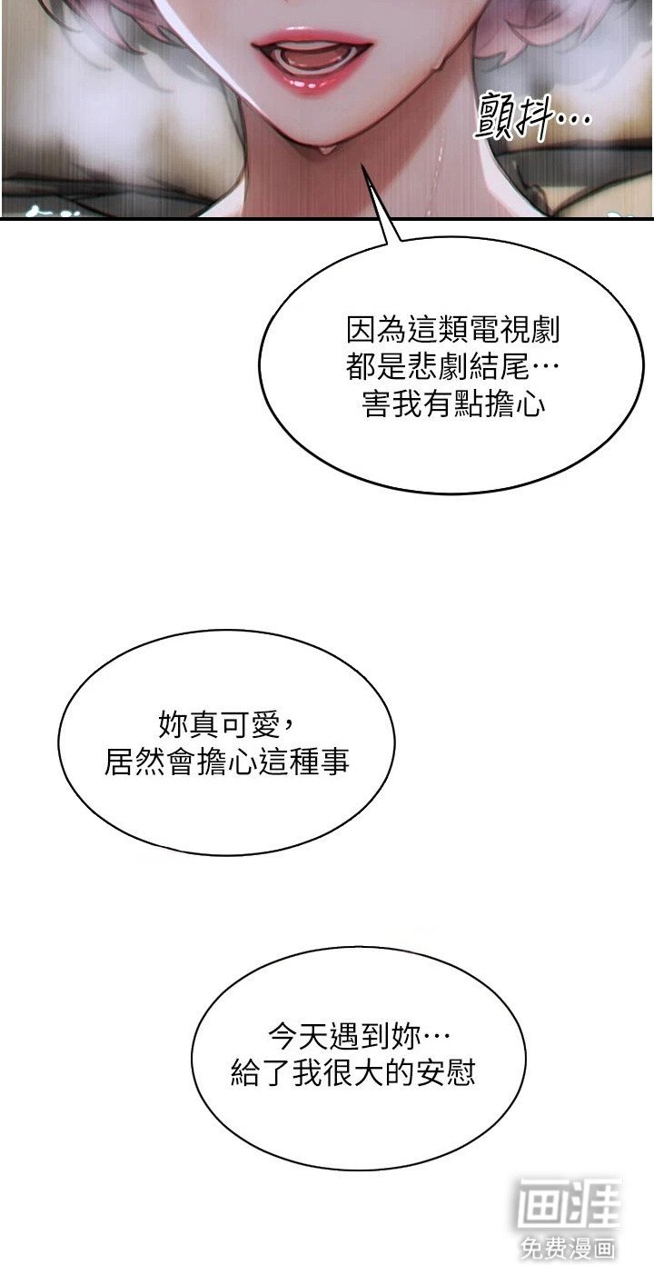 第15章：情不自禁
