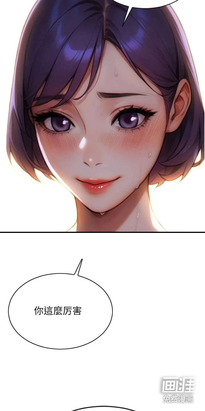第16章：偶尔见面
