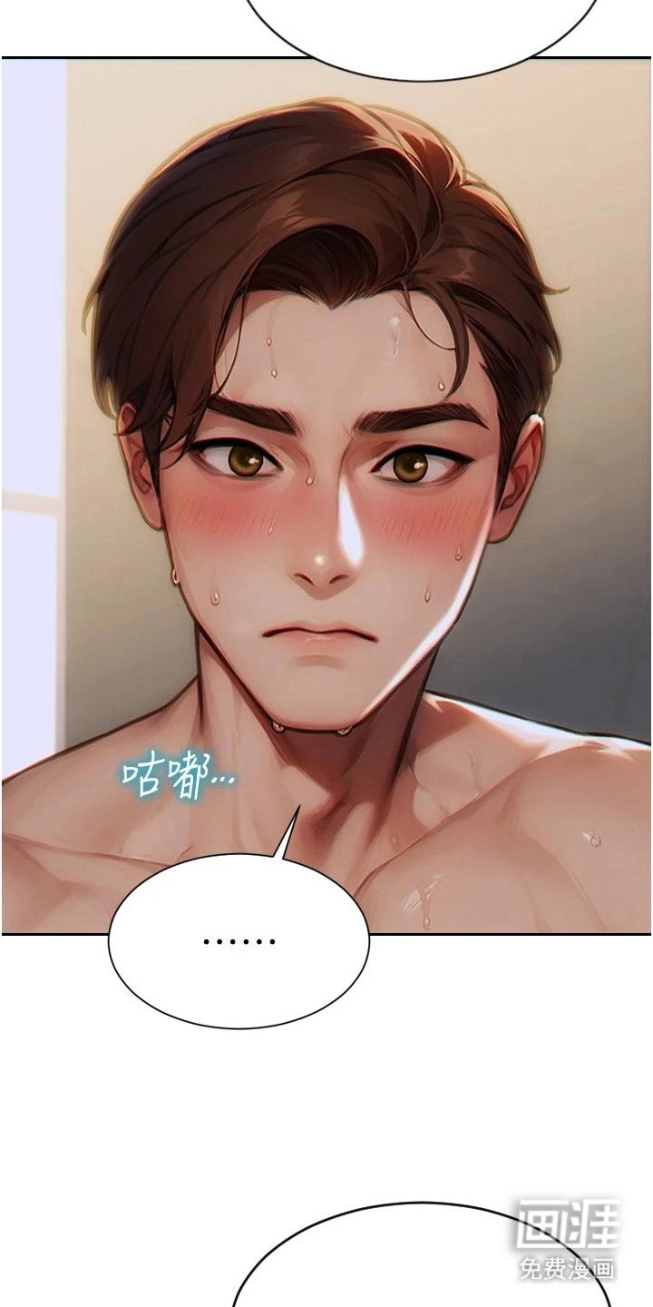 第16章：偶尔见面