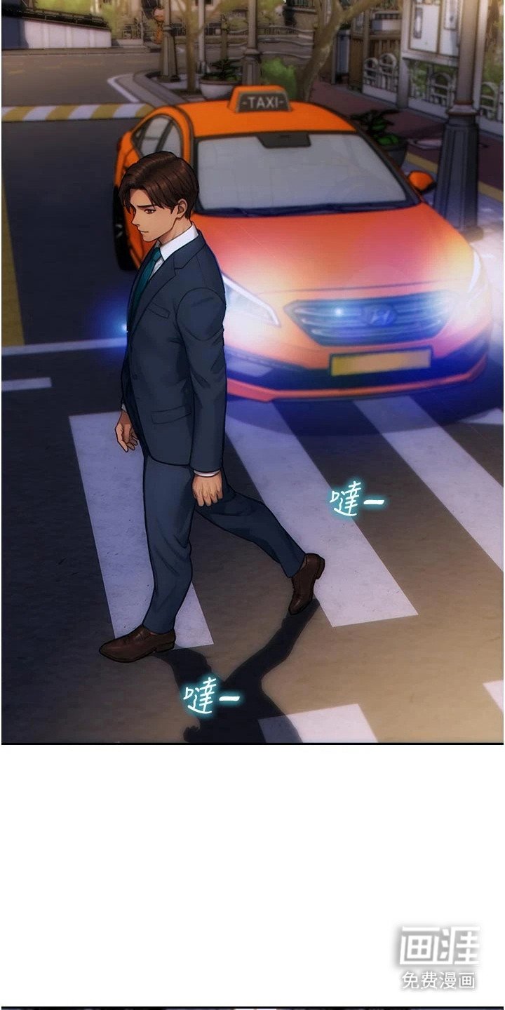 第16章：偶尔见面