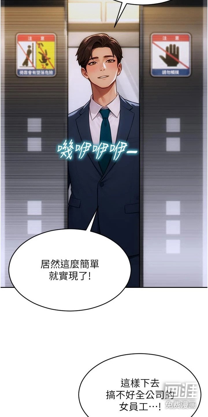第16章：偶尔见面
